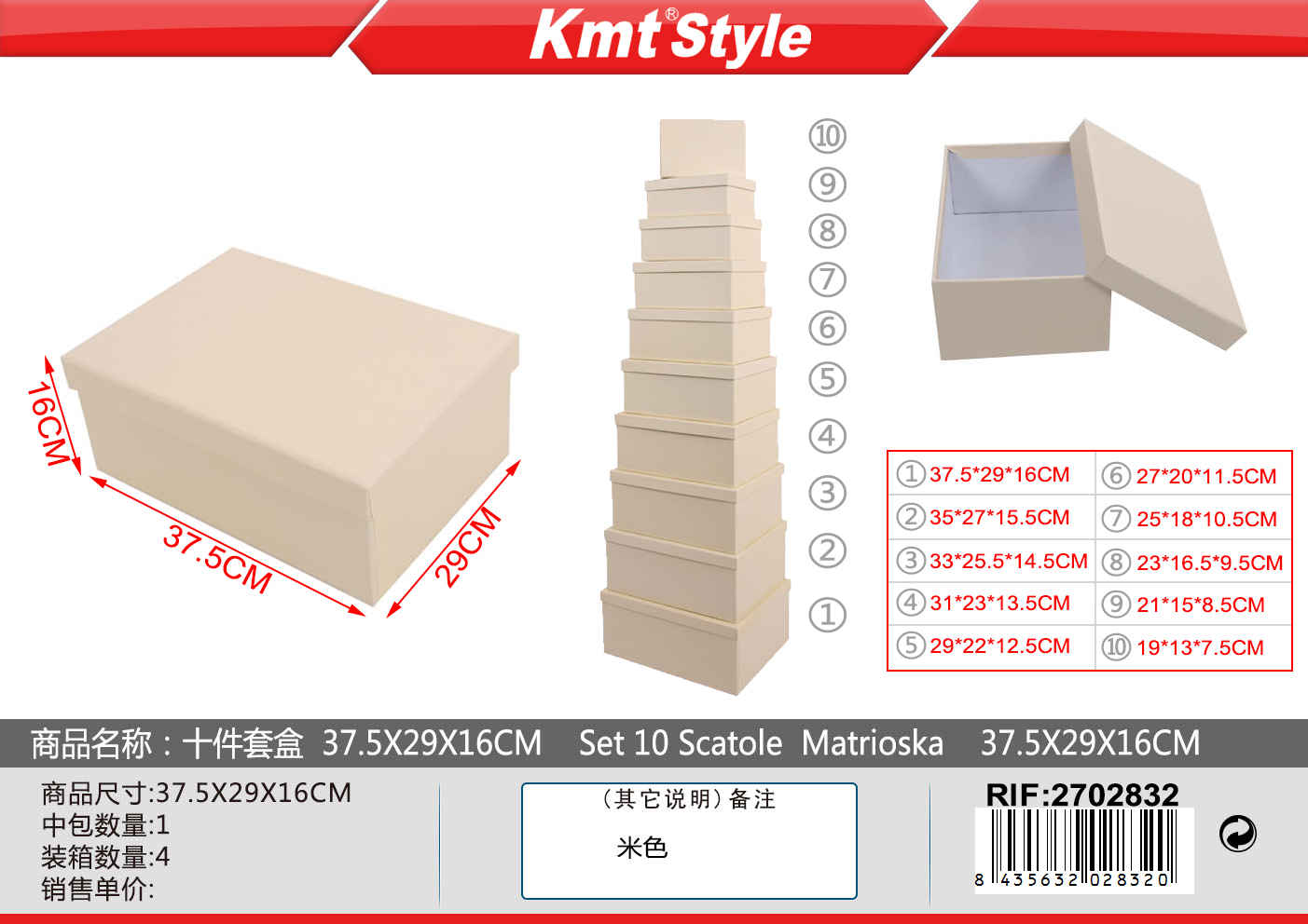 SET 10 SCATOLE MATRIOSKA 37.5X29X16CM