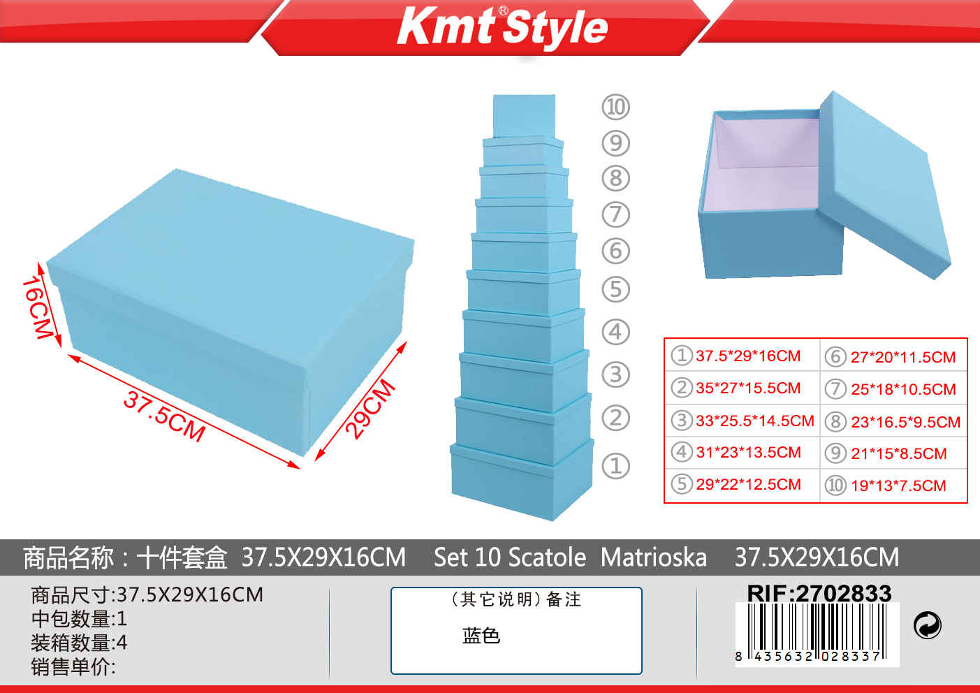 SET 10 SCATOLE MATRIOSKA 37.5X29X16CM