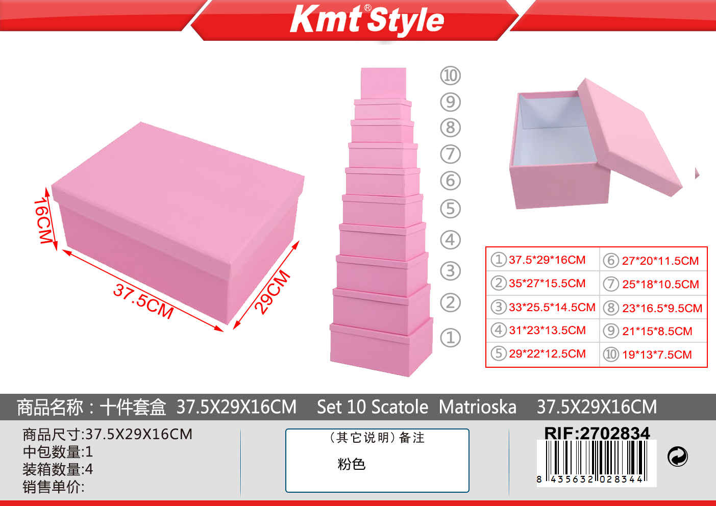 SET 10 SCATOLE MATRIOSKA 37.5X29X16CM