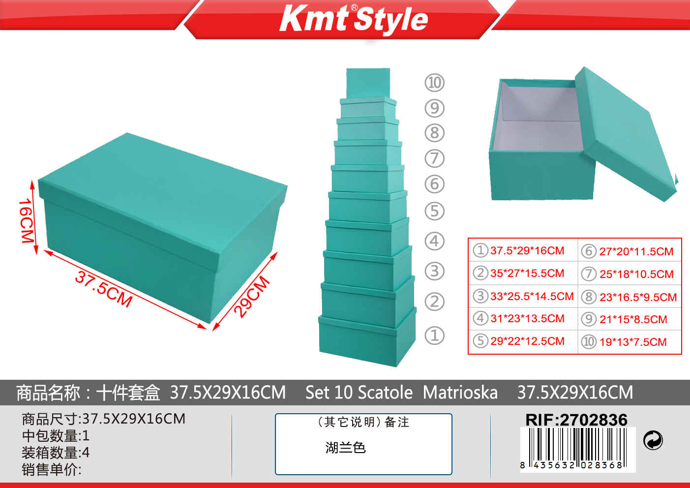 SET 10 SCATOLE MATRIOSKA 37.5X29X16CM