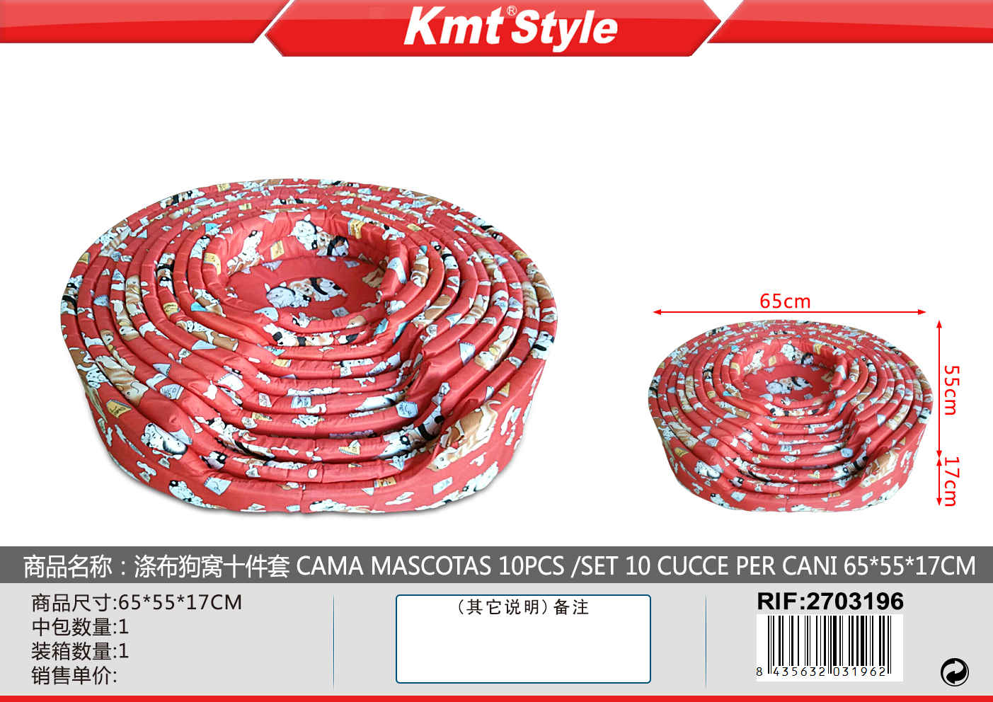 SET 10 CUCCE PER CANI 65*55*17CM