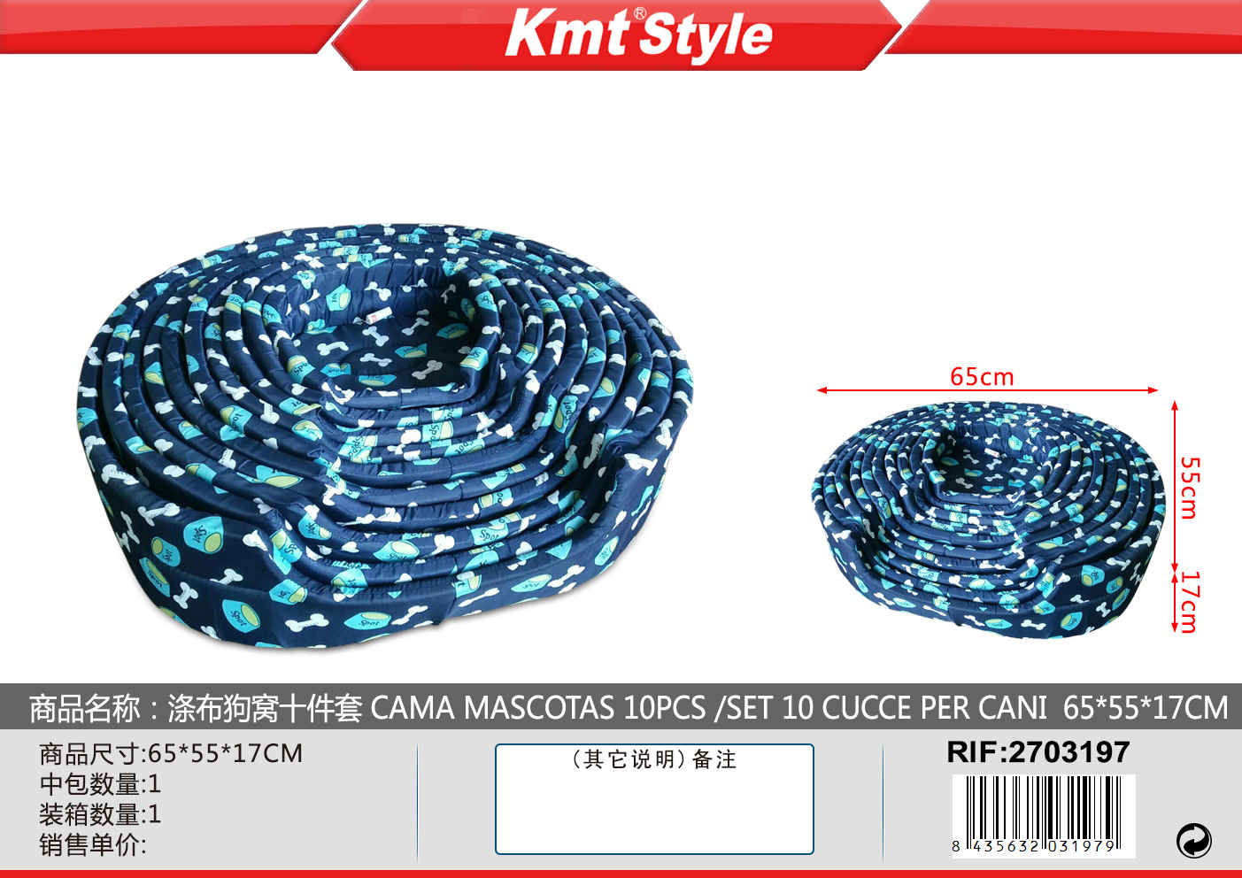 SET 10 CUCCE PER CANI 65*55*17CM