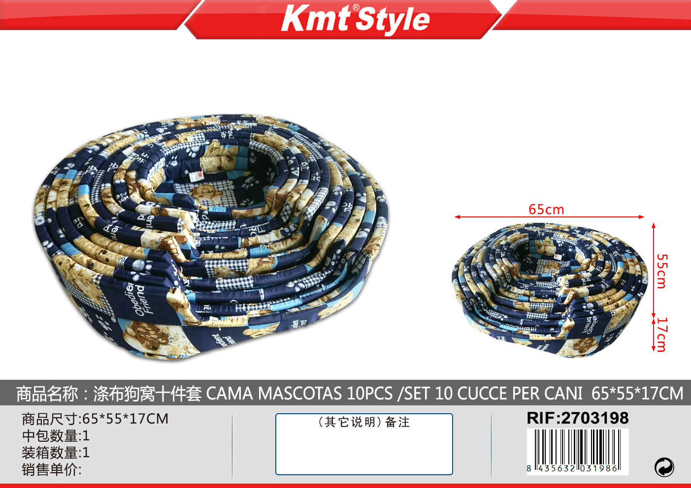 SET 10 CUCCE PER CANI 65*55*17CM