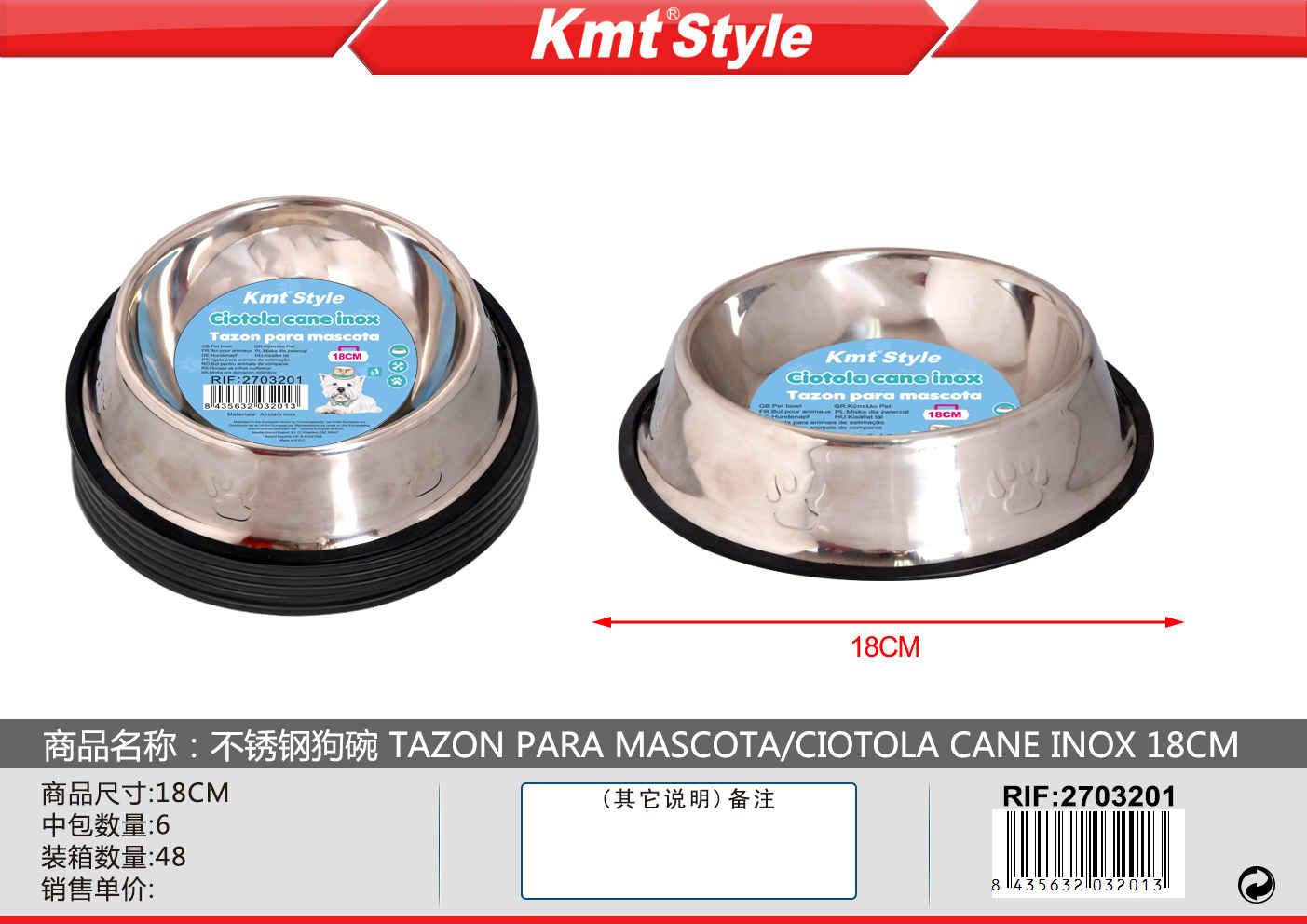 CIOTOLA CANE INOX 18CM