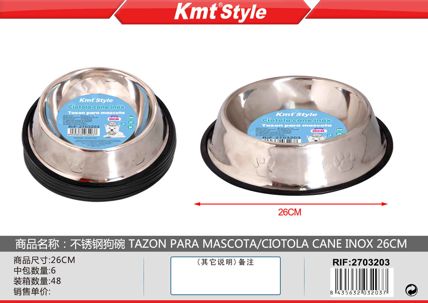 CIOTOLA CANE INOX 26CM