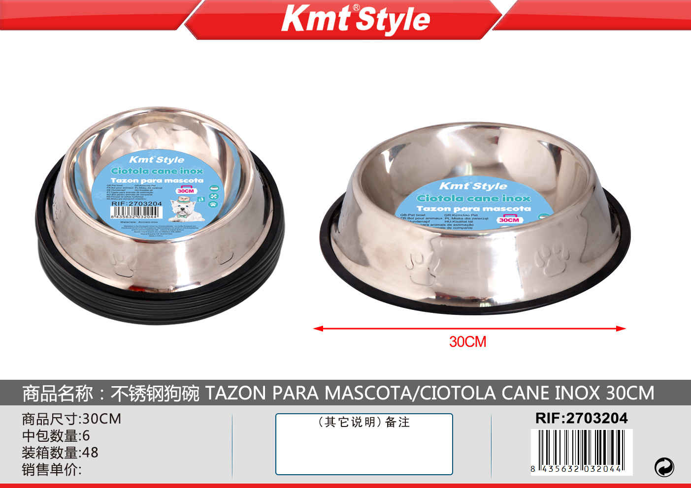 CIOTOLA CANE INOX 30CM