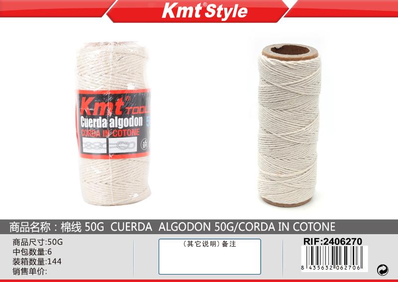 CORDA IN COTONE 50G