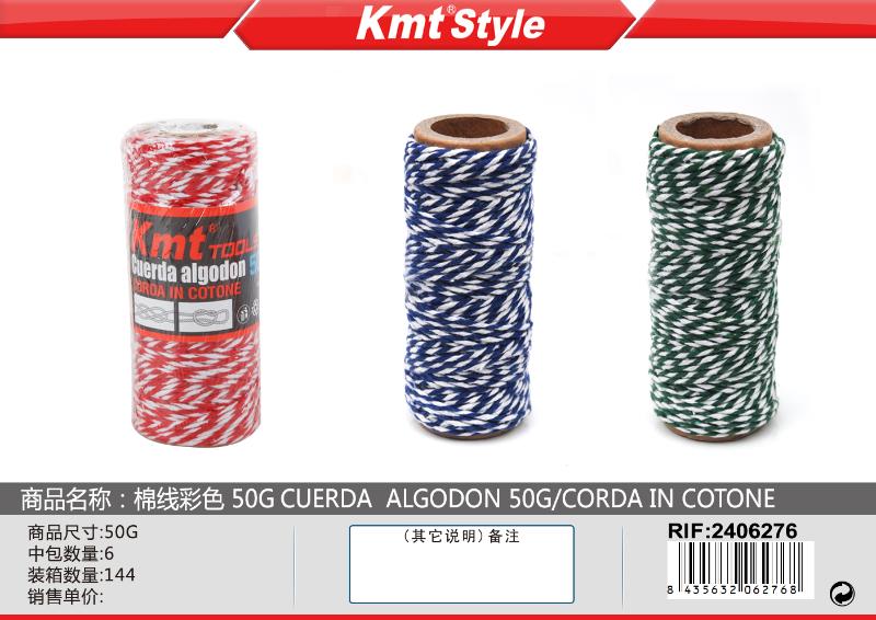 CORDA IN COTONE 50G