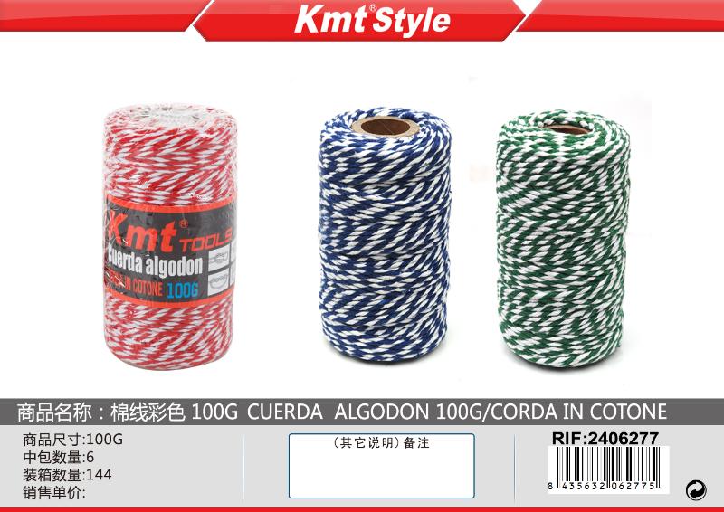 CORDA IN COTONE 100G