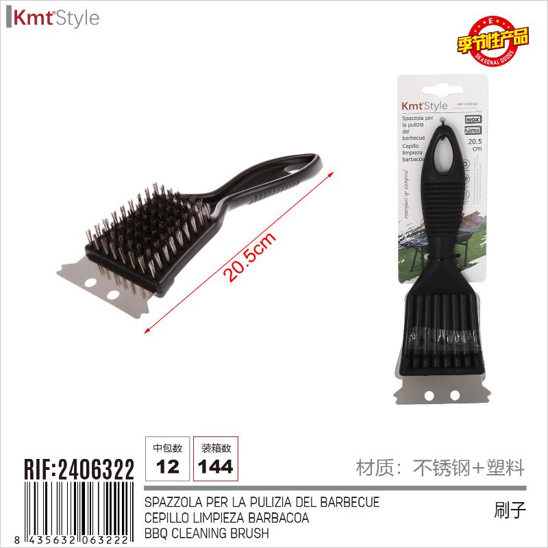 SPAZZOLA PER LA PULIZIA DEL BARBECUE 20.5CM