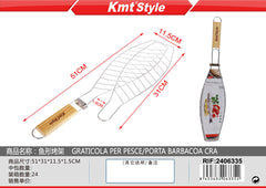 GRATICOLA PER PESCE