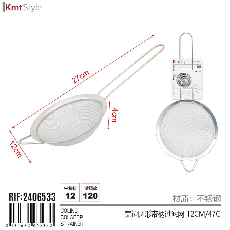 COLINO 12CM
