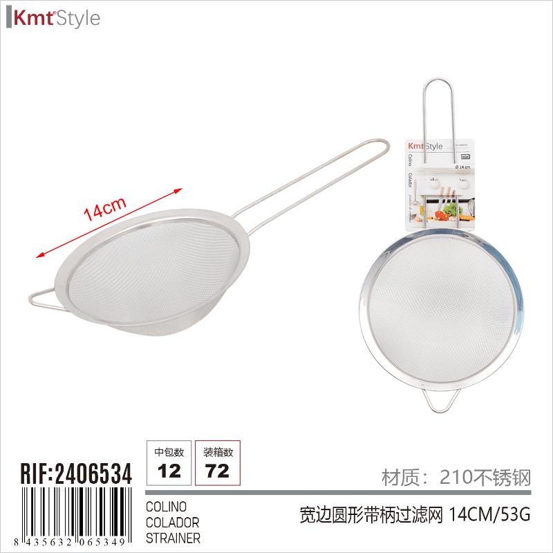 COLINO 14CM