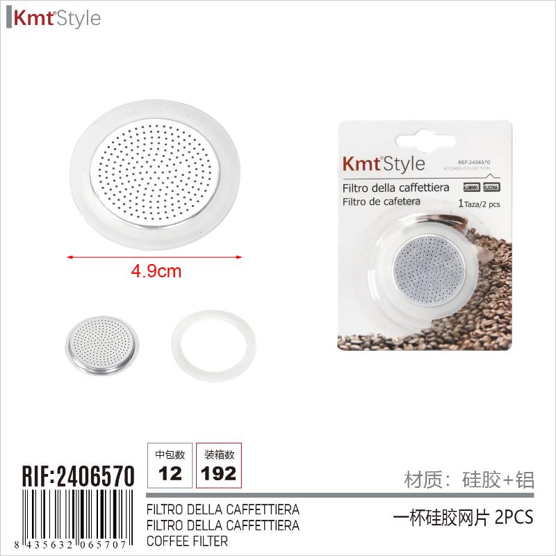 FILTRO DELLA CAFFETTIERA 1 TAZZE 2PCS