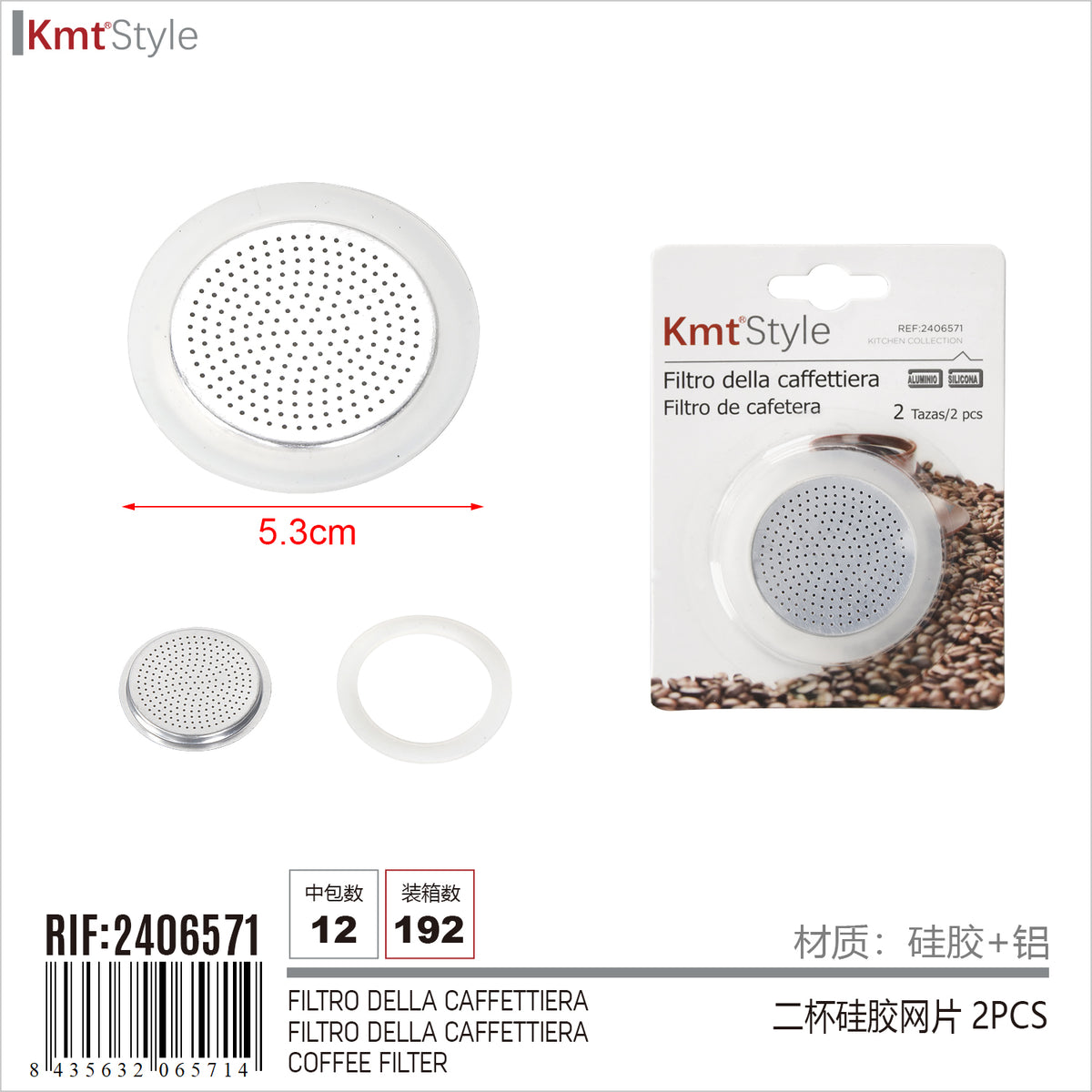 FILTRO DELLA CAFFETTIERA 2PZ