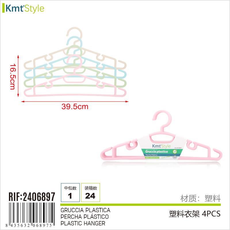 GRUCCIA PLASTICA 4PZ 39.5*16.5CM