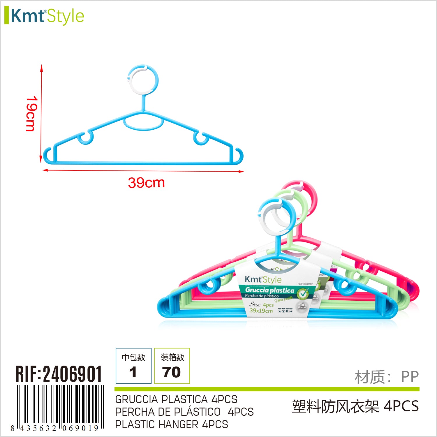 GRUCCIA PLASTICA 4PCS 39X19CM 38G