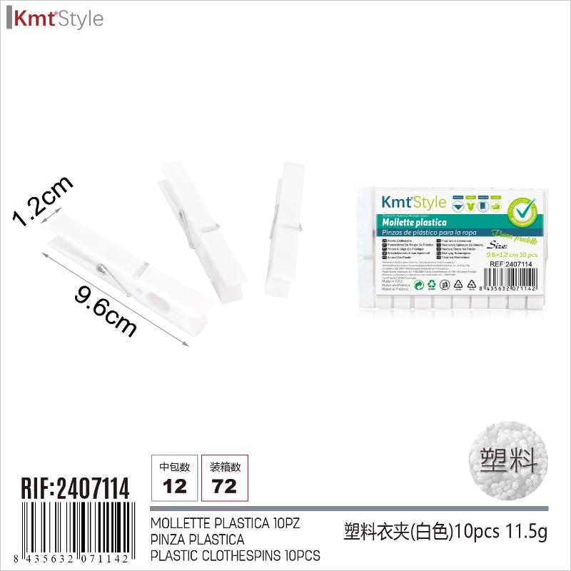 MOLLETTE PLASTICA 10PCS 9.6*1.2CM 9.6*1.2CM