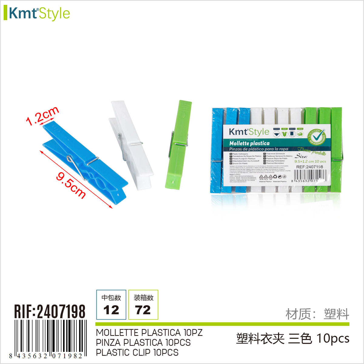 MOLLETTE PLASTICA 10.0G 10PZ 9.5*1.2CM