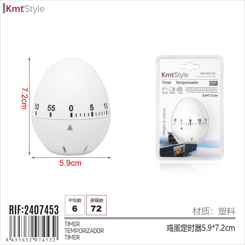 TIMER 5.9*7.2CM "UOVO"