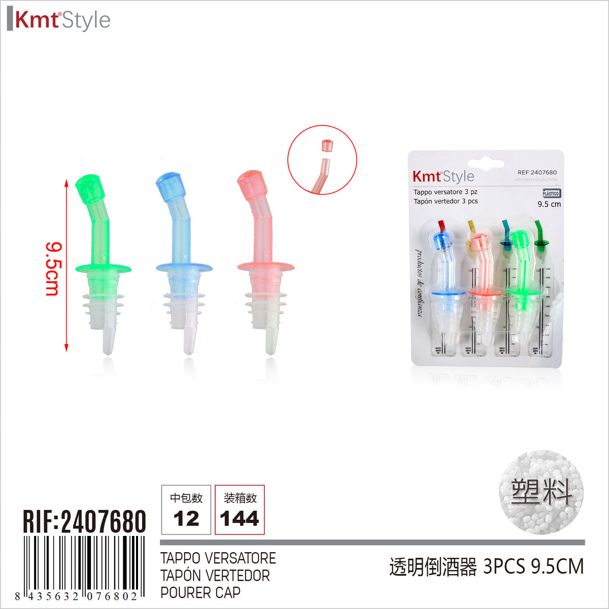 TAPPO VERSATORE  3PCS  9.5CM