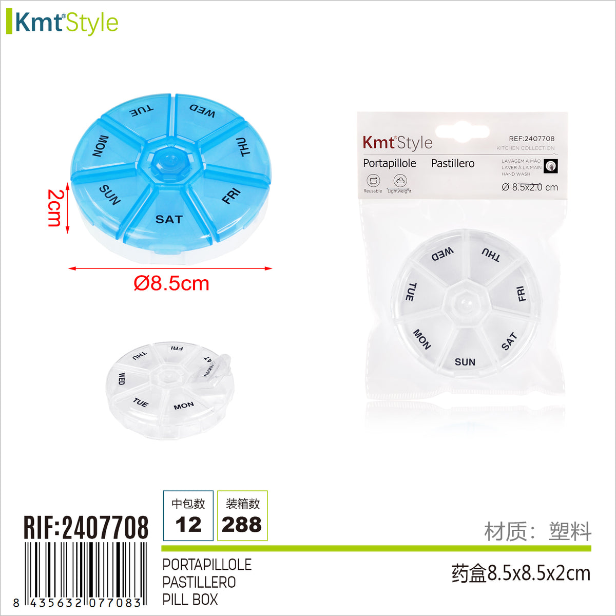 PORTAPILLOLE 8.5*8.5*2CM