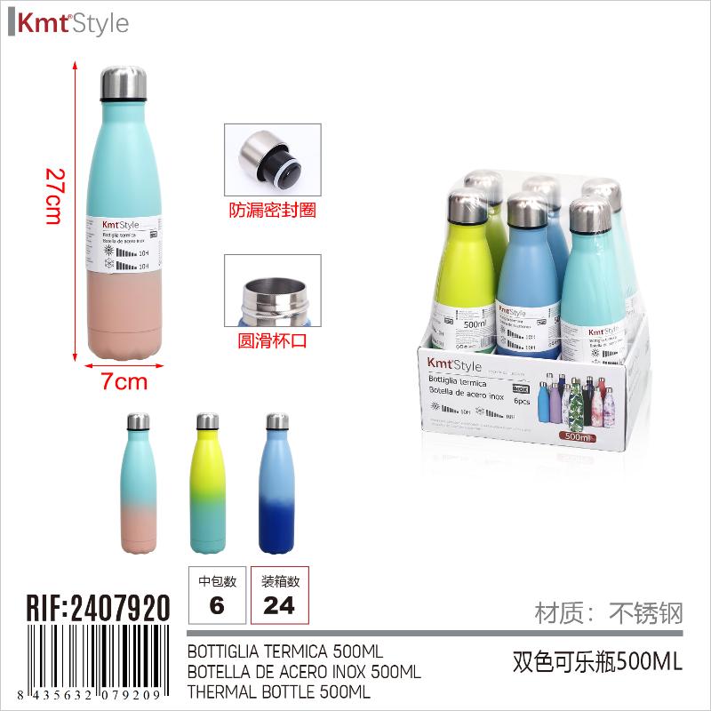 BOTTIGLIA TERMICA 500ML