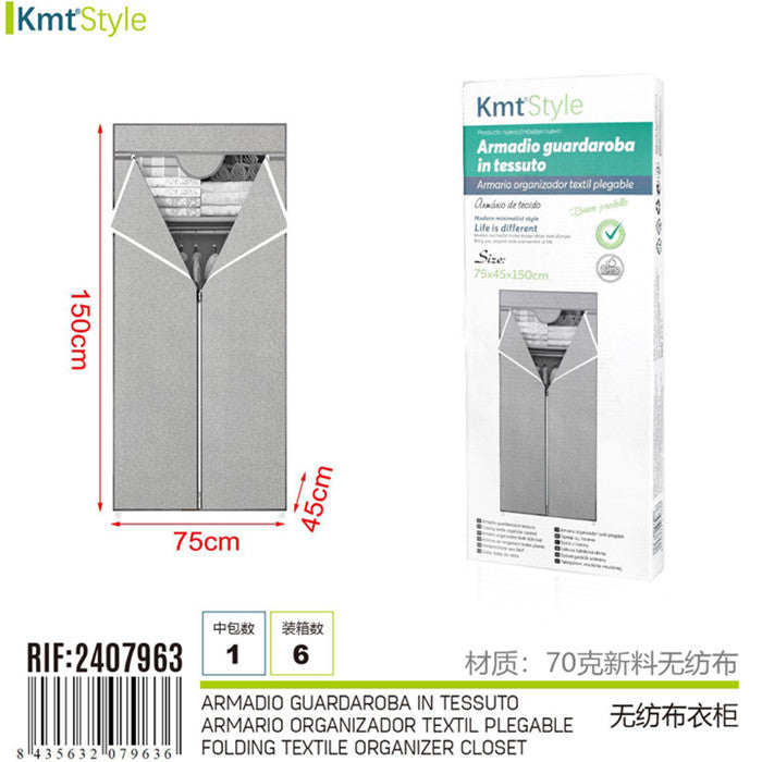 ARMADIO GUARDAROBA IN TESSUTO 75*45*150CM