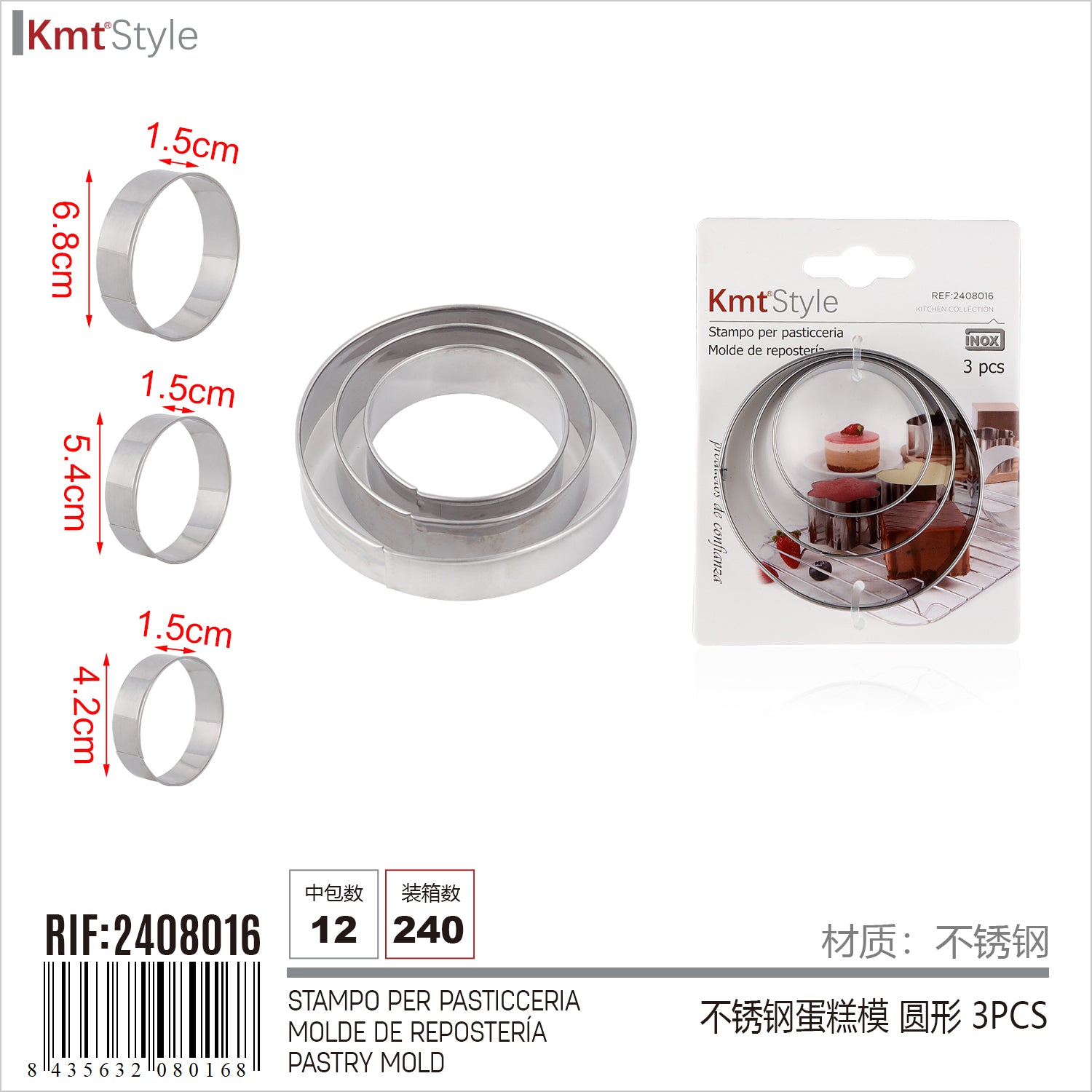 STAMPO PER PASTICCERIA 3PCS