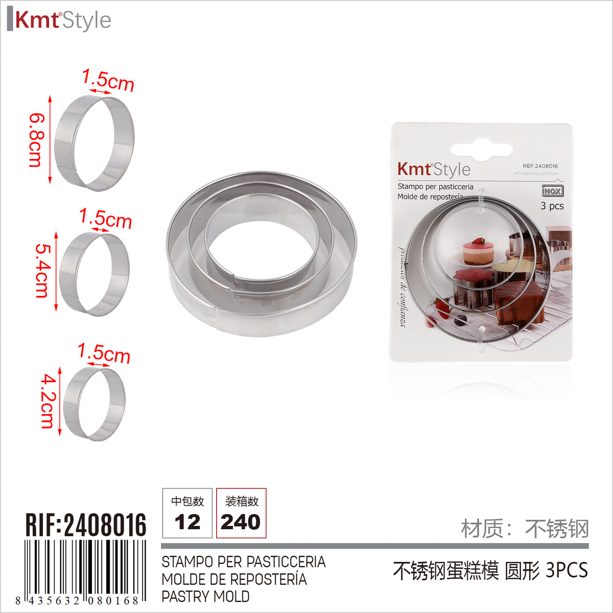 STAMPO PER PASTICCERIA 3PCS