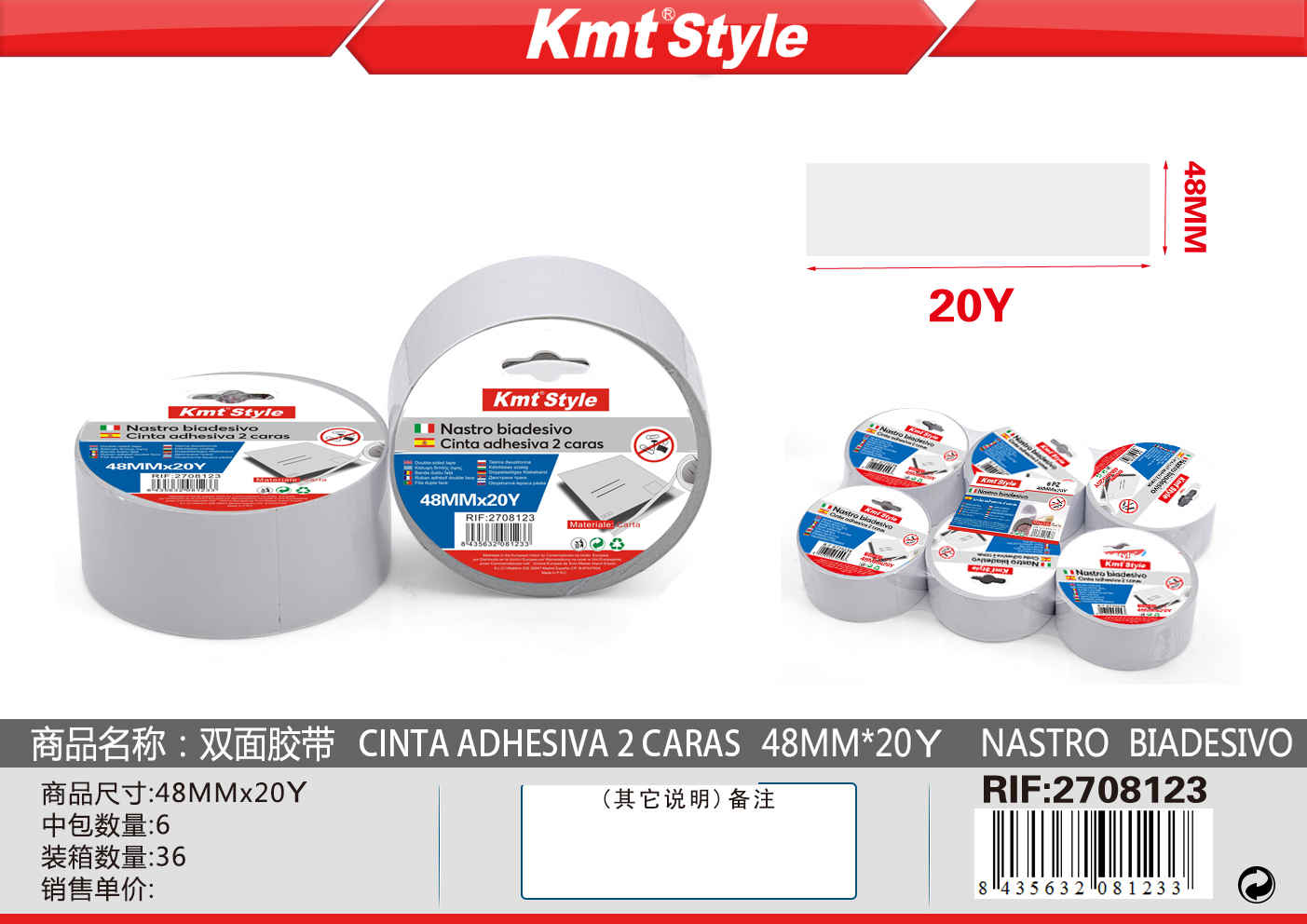 NASTRO BIADESIVO 48MM*20Y