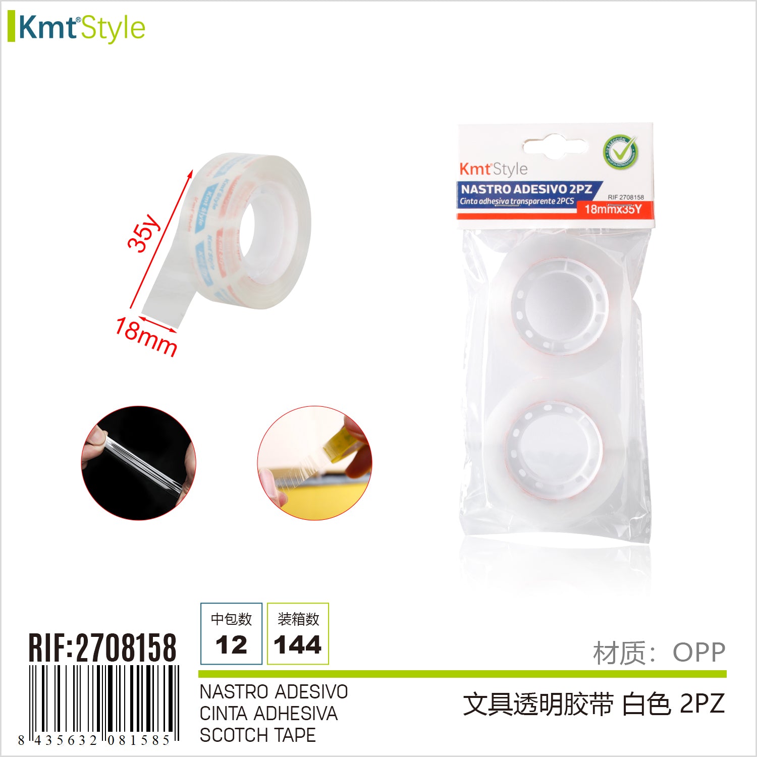 NASTRO ADESIVO 2PZ 18mm*35y
