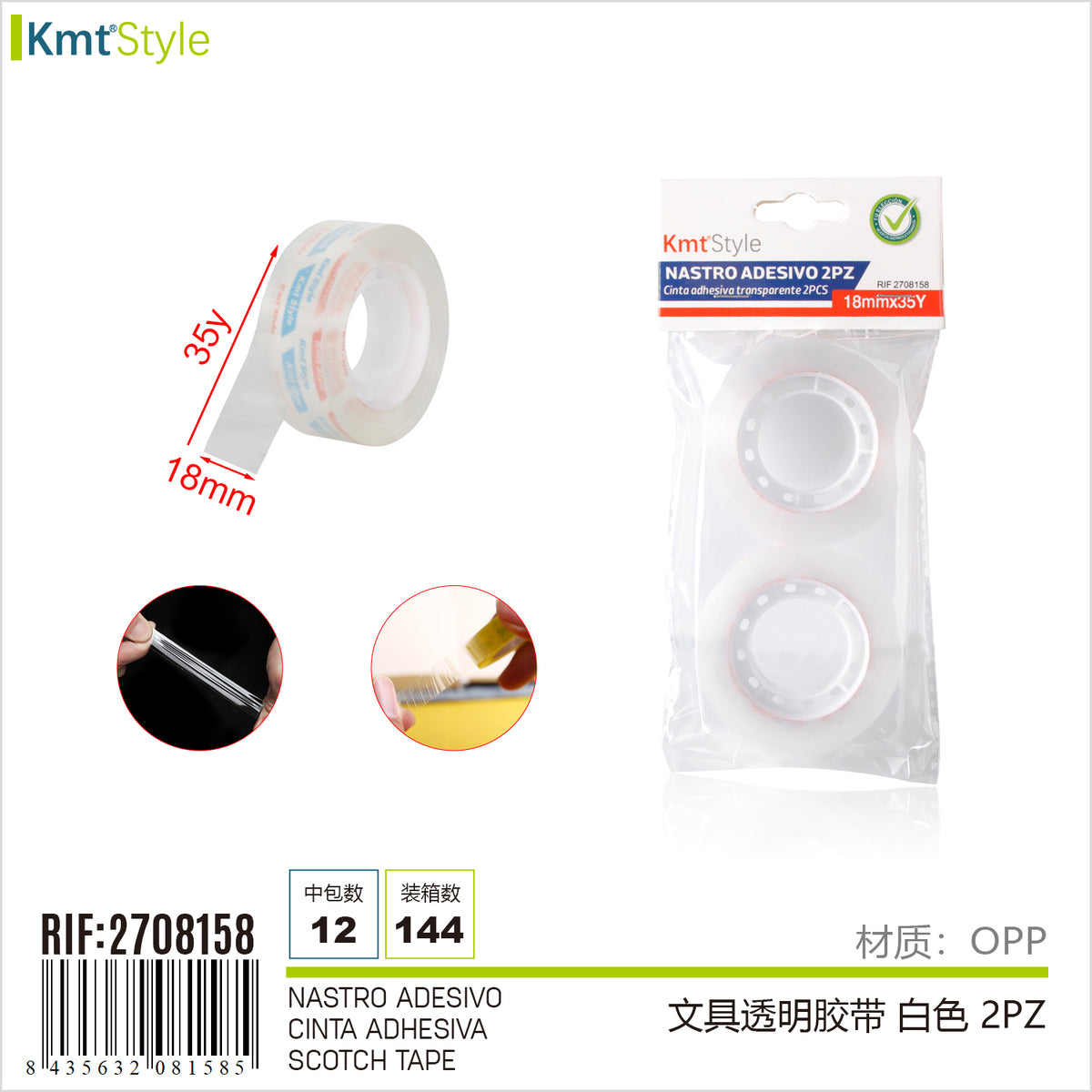 NASTRO ADESIVO 2PZ 18mm*35y