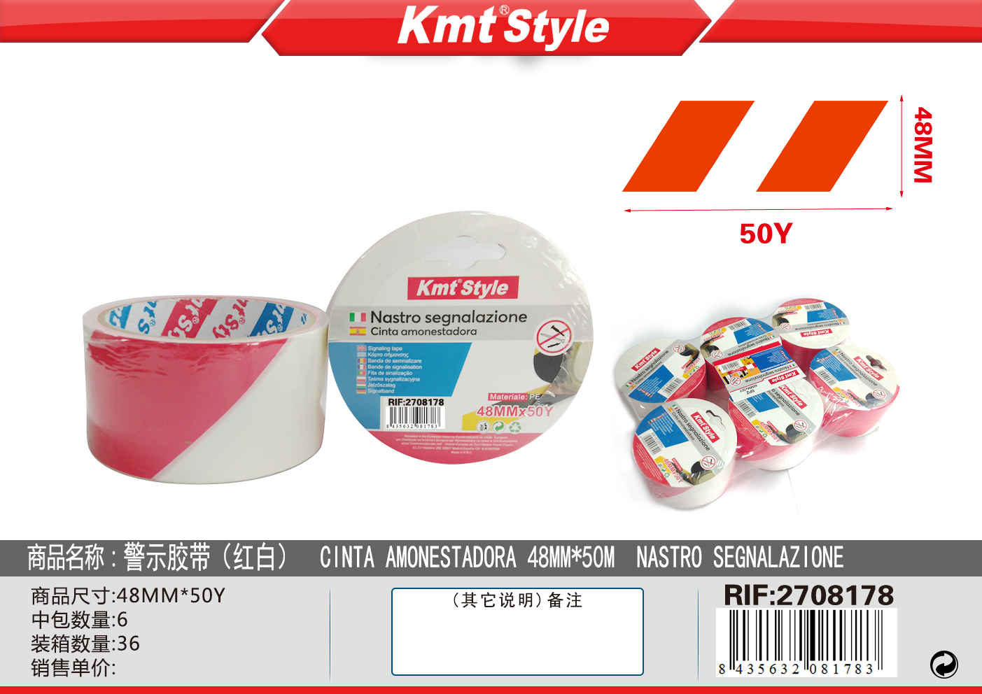NASTRO SEGNALAZIONE 48MM*50Y 6703642