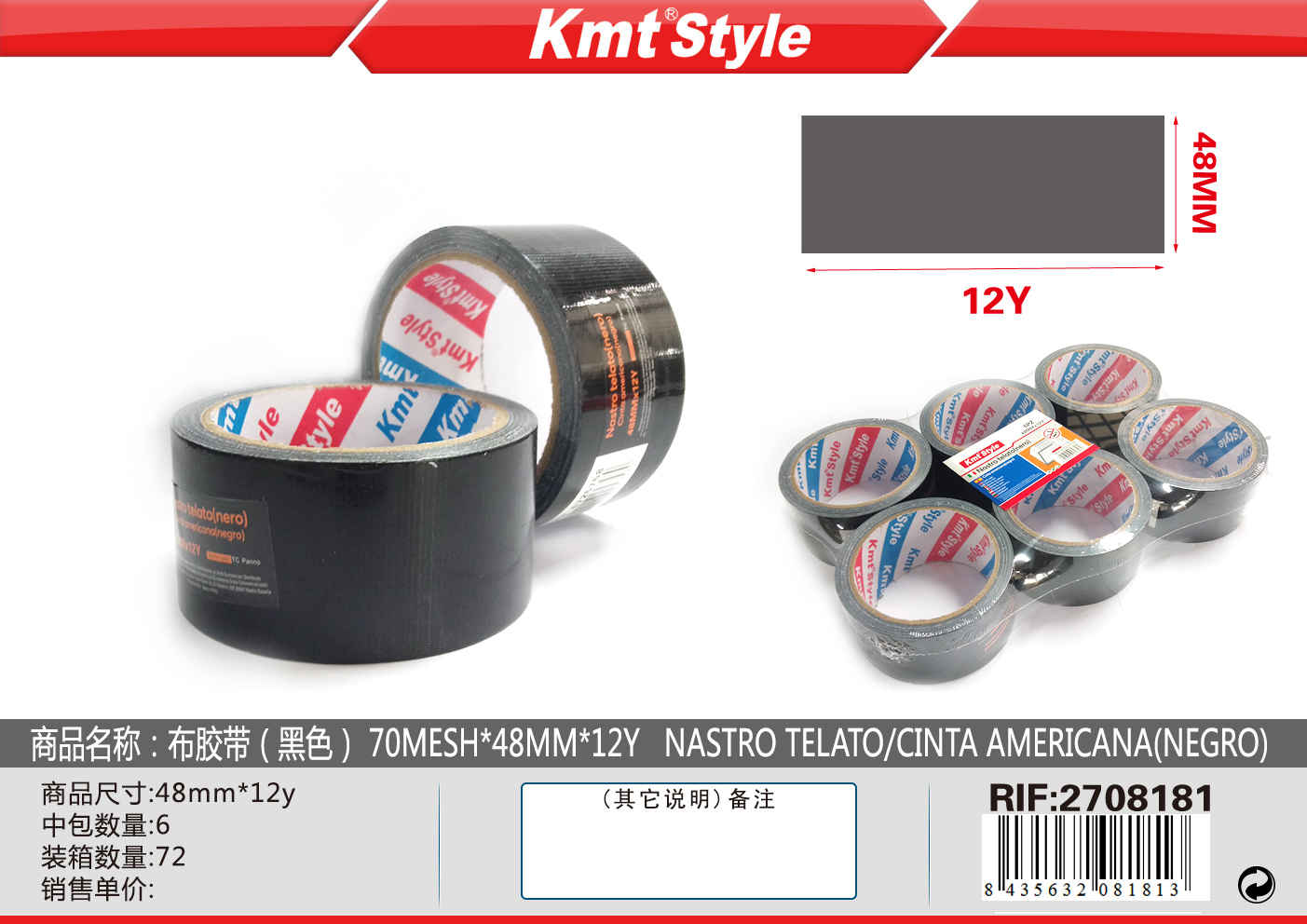 NASTRO TELATO 48MMX12M