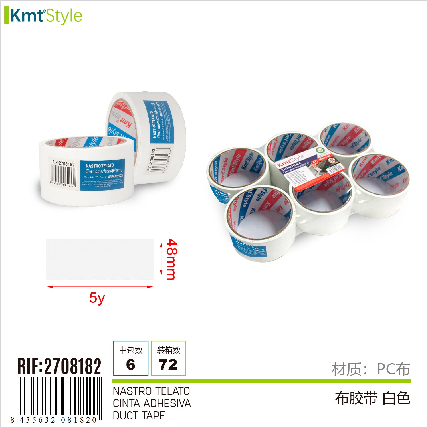 NASTRO TELATO 70MESH*48mm*5y