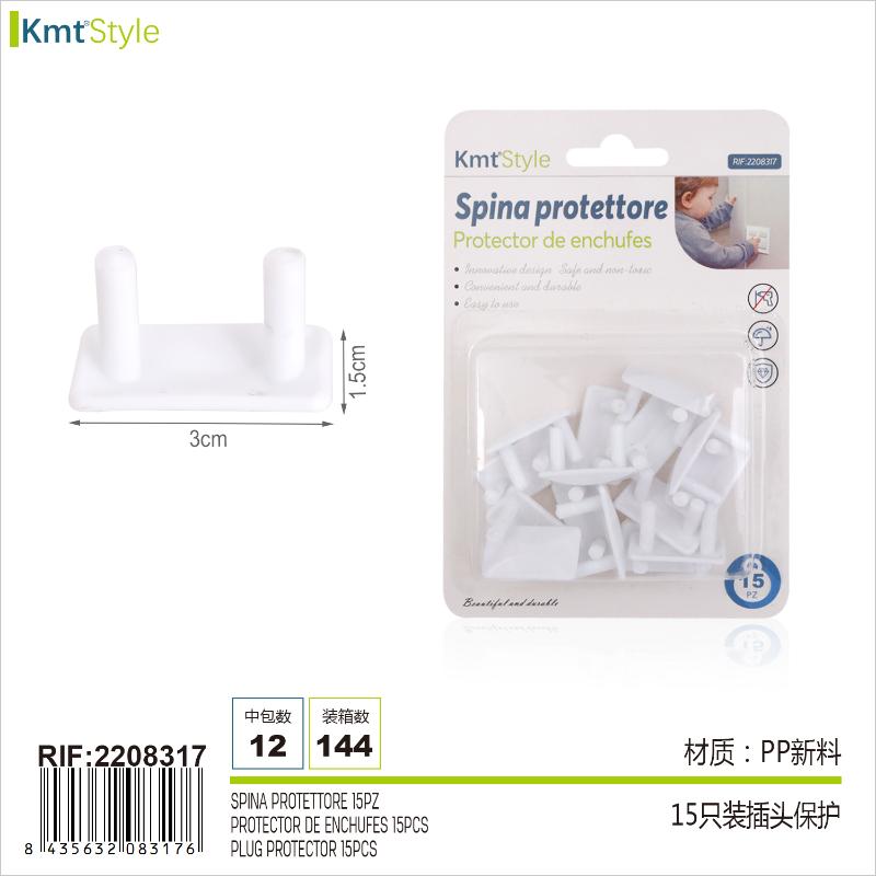 PROTEGGI SPINA 15PZ