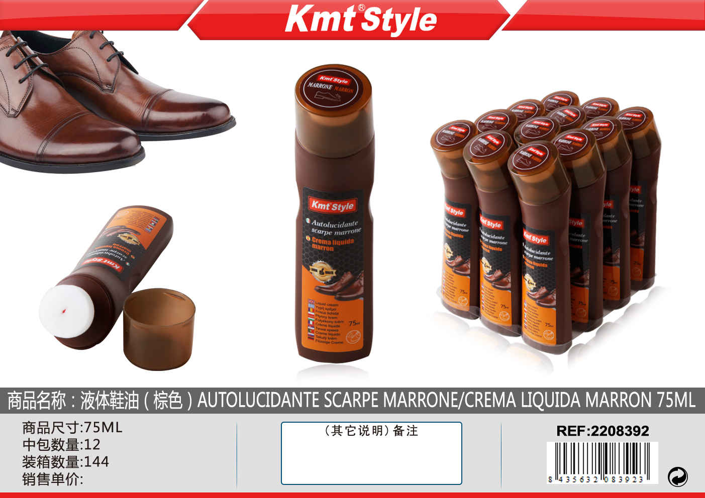 LUCIDO SCARPE LIQUIDO MARRONE