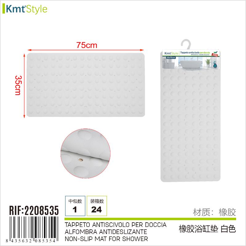 TAPPETINO PER DOCCIA 35X75CM