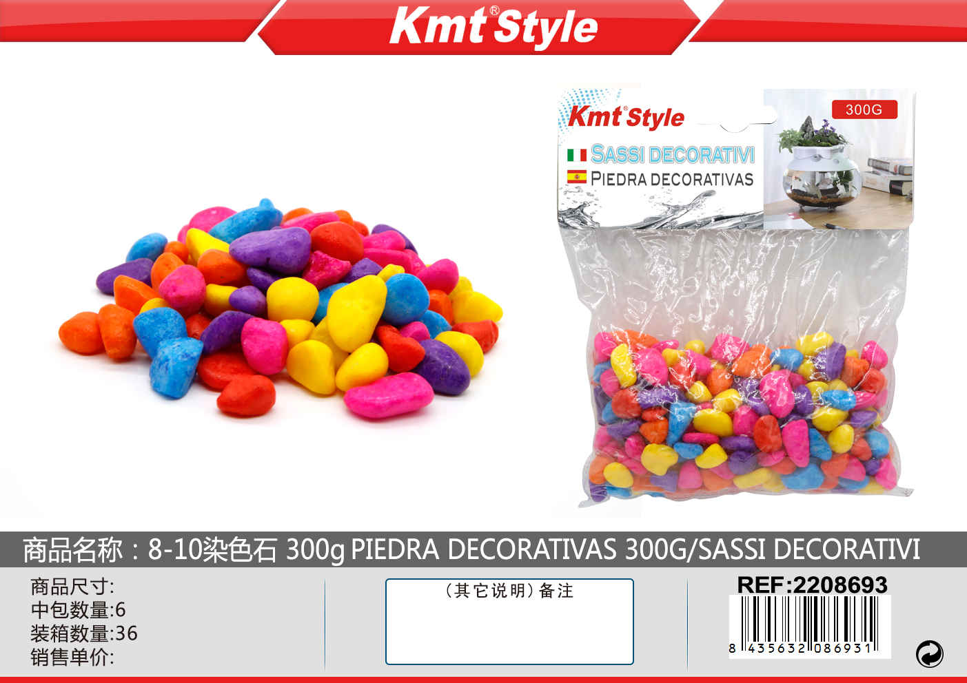 PIETRA DECOVATIVA 300G