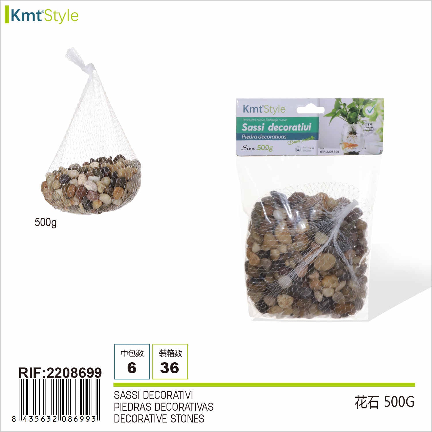 SASSI PER DECORAZIONE 500G