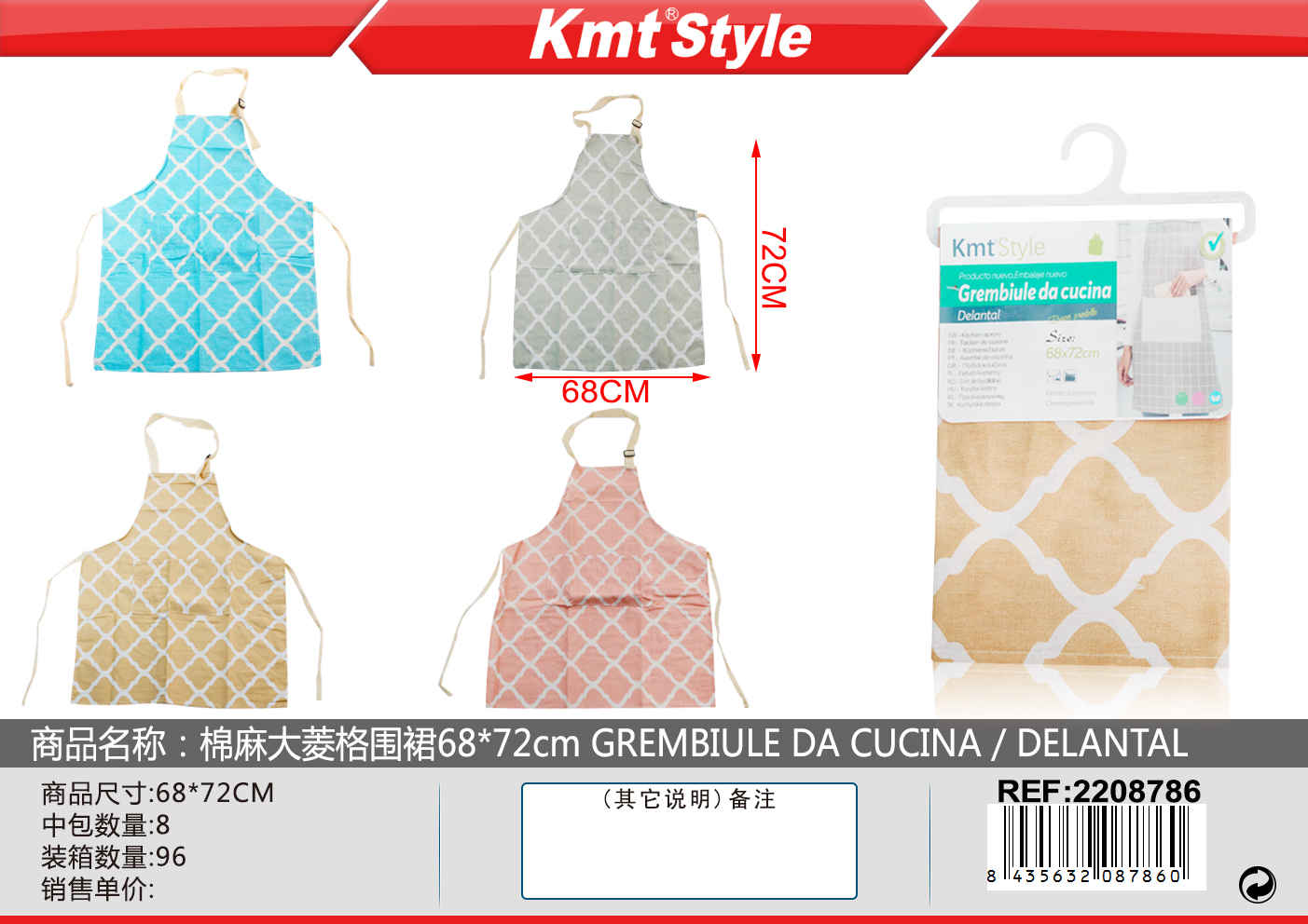 GREMBIULE DA CUCINA 68*72cm