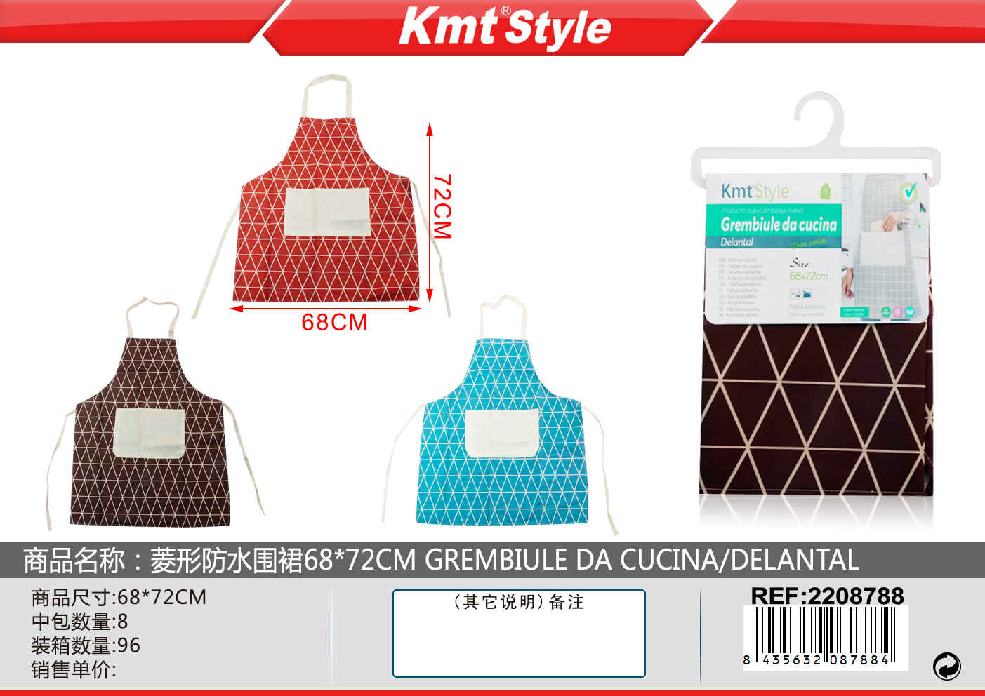 GREMBIULE DA CUCINA 68*72CM