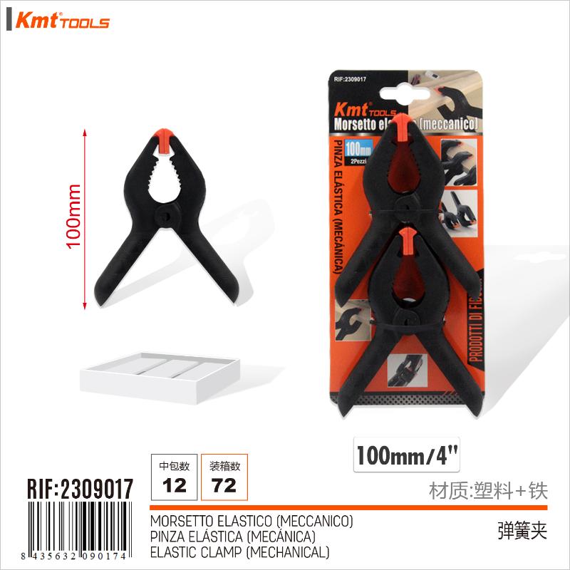 MORSETTO ELASTICO(MECCANICO)