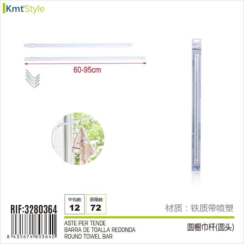 ASTE PER TENDE 60-95CM 2PZ