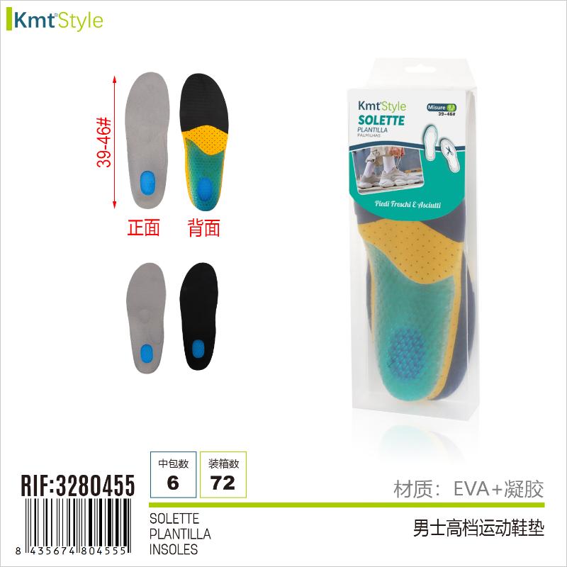 SOLETTE 39-46#