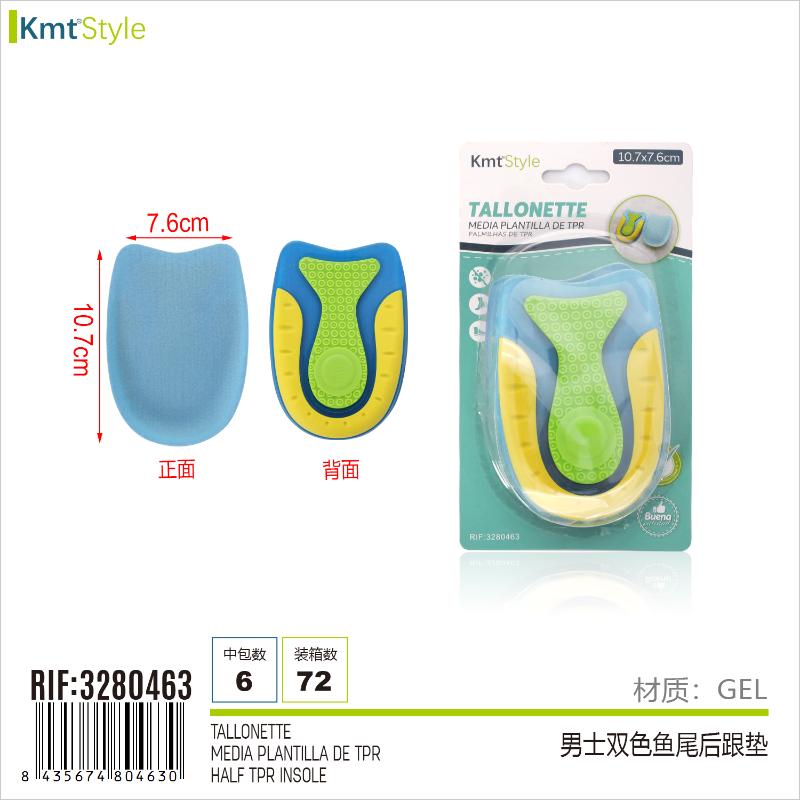 TALLONETTE  10.7*7.6CM