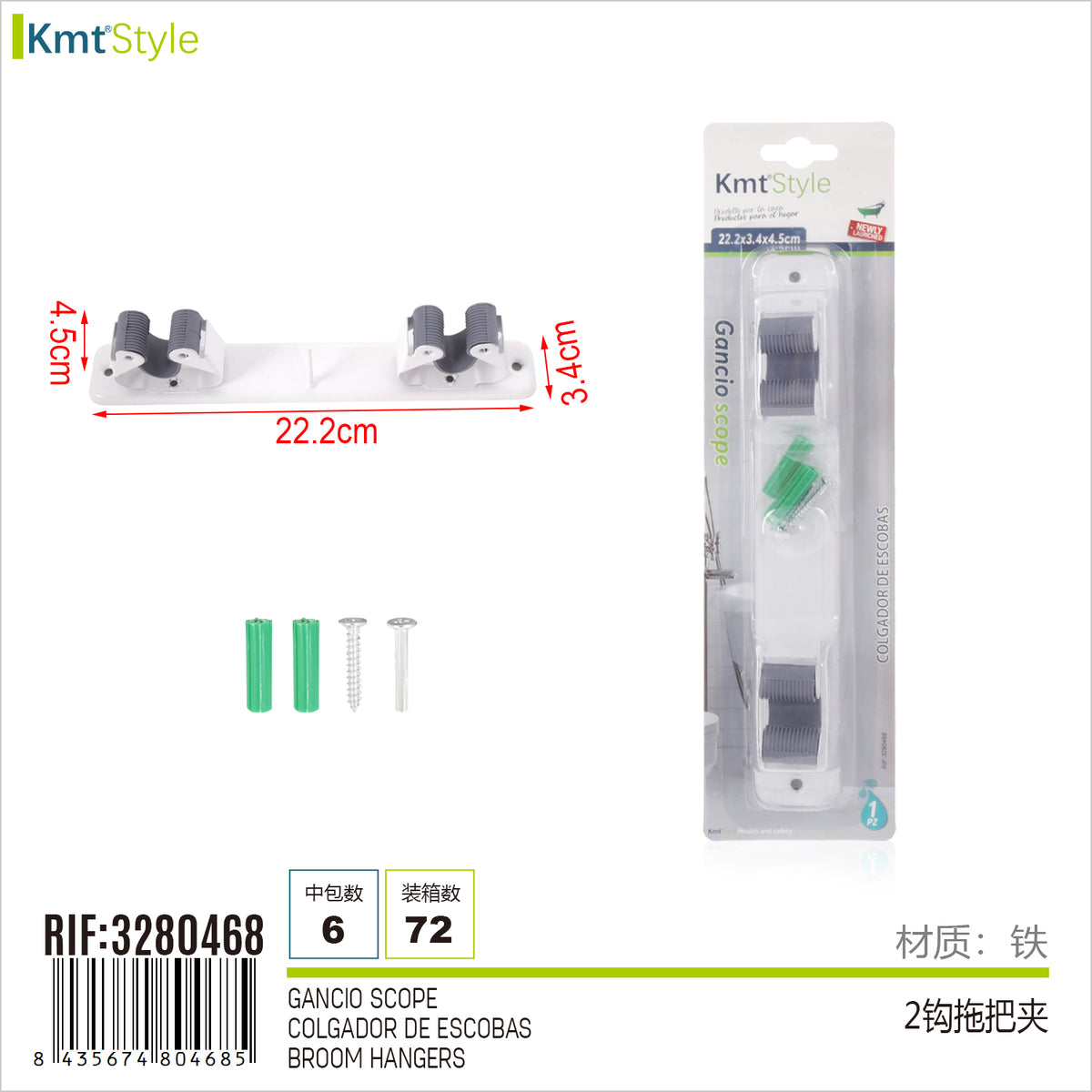 GANCIO SCOPE 22.2*3.4*4.5CM