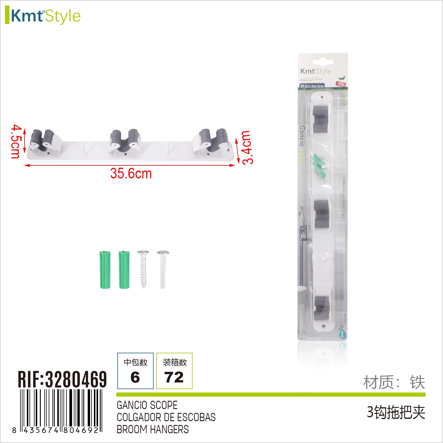 GANCIO SCOPE 35.6*3.4*4.5CM