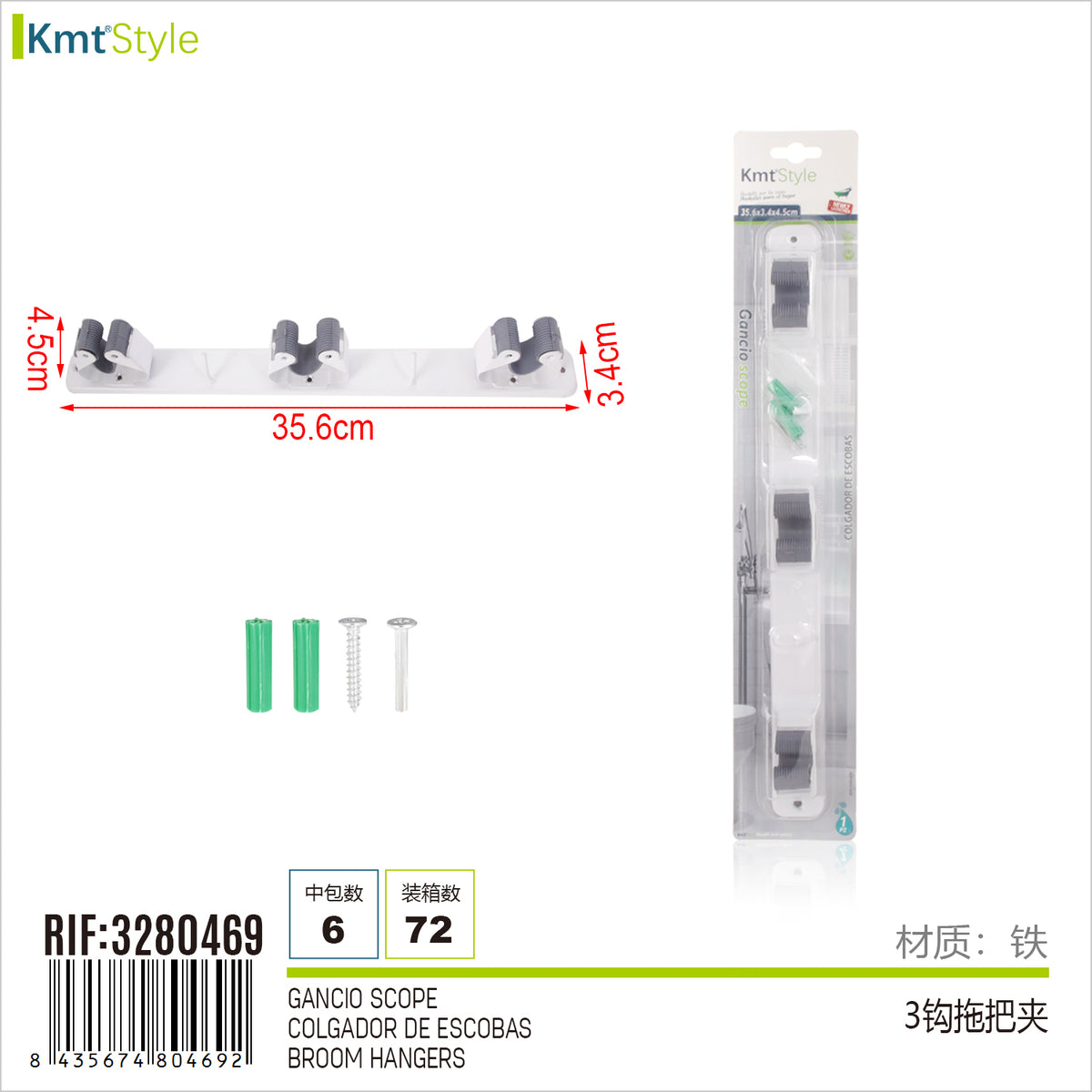 GANCIO SCOPE 35.6*3.4*4.5CM